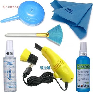 主機(jī)箱電腦清理套裝清洗除塵清潔灰塵灰塵刷工具屏幕無(wú)塵布臺(tái)式吹
