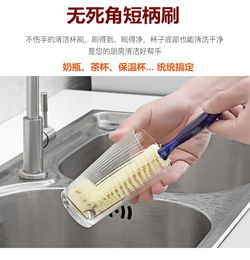 日本廚房洗杯子神器 長柄奶瓶刷的多功能清潔應用