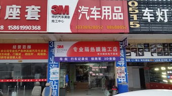 專業(yè)汽車服務(wù)一站式解決方案 從維修保養(yǎng)到酷配商城全車貼膜