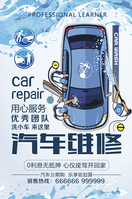 卓越守護(hù)，駛無疆跡——精英汽車保養(yǎng)團(tuán)隊(duì)